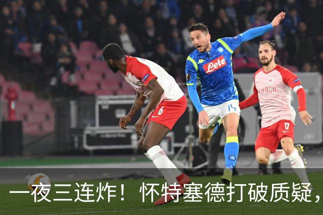 一夜三连炸！怀特塞德打破质疑，郭艾伦正式加盟，范子铭申请交易