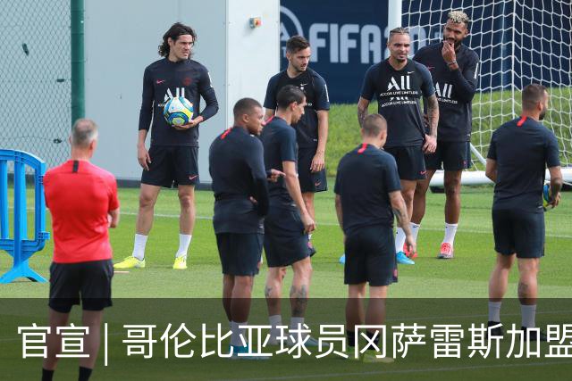 官宣 | 哥伦比亚球员冈萨雷斯加盟南通支云